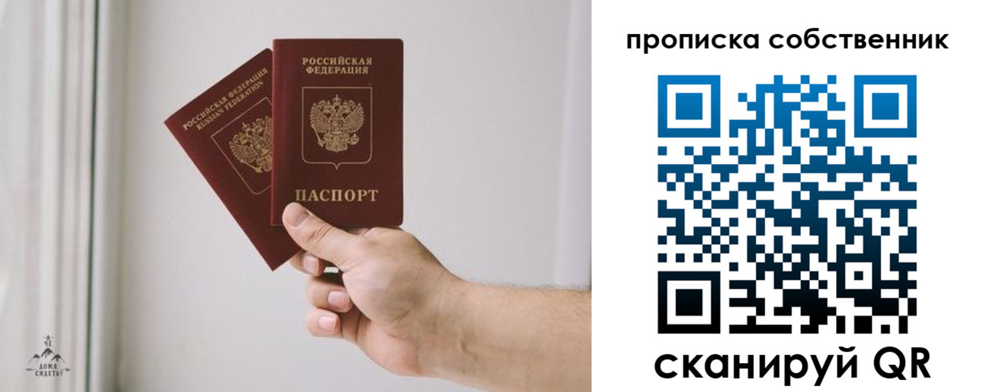 прописка поиск в Туймазы
