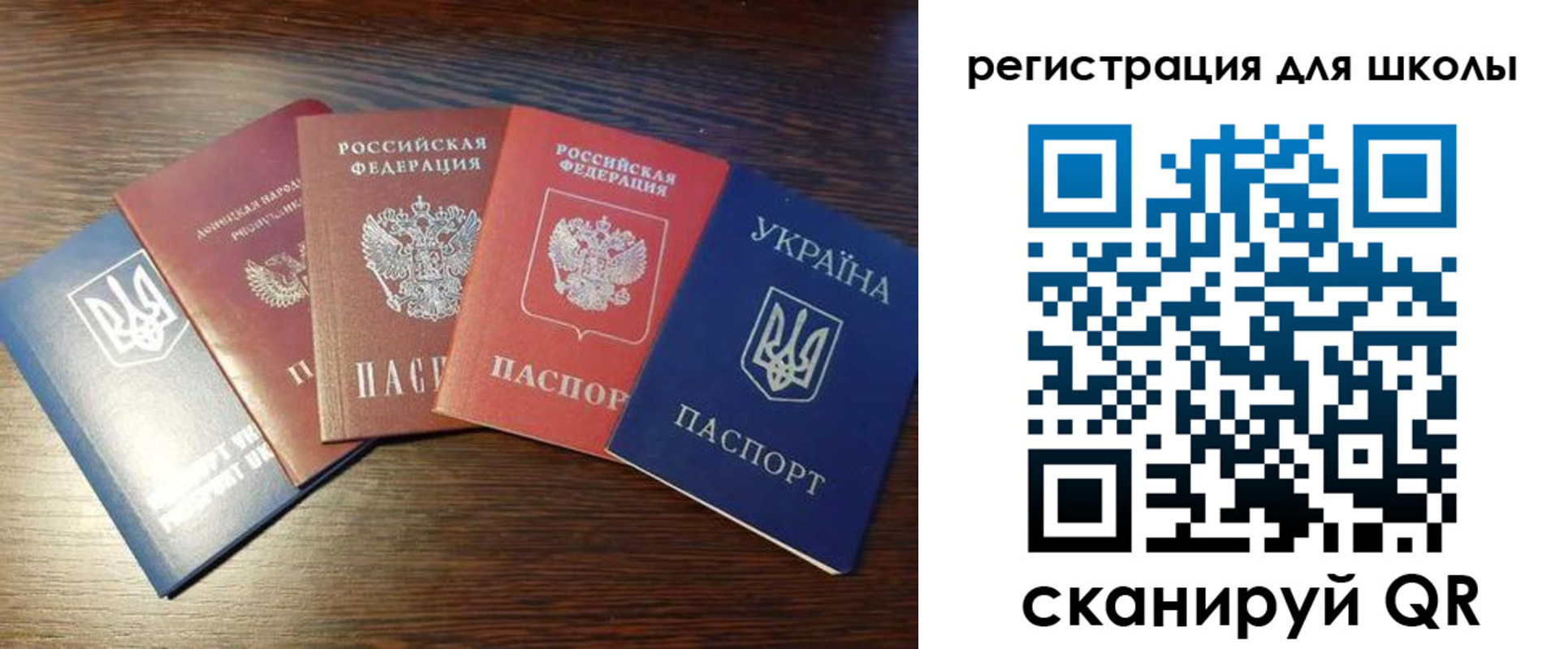 временная регистрация в Туймазы