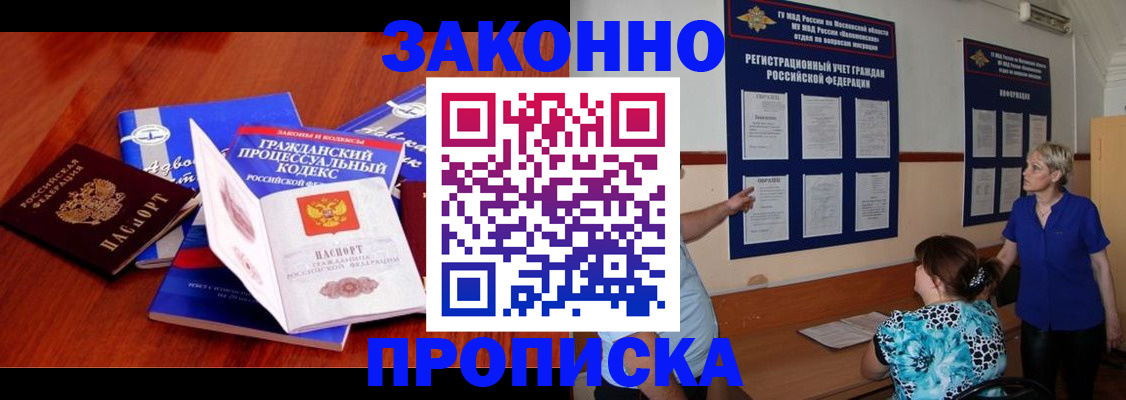 прописка поиск в Туймазы