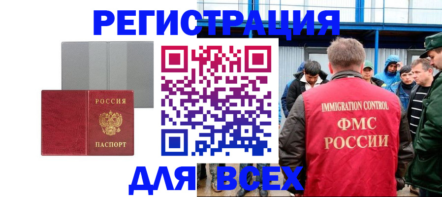 найти адрес прописки в Туймазы